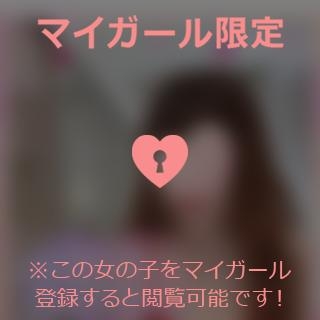 原田ともえ 退勤しました??