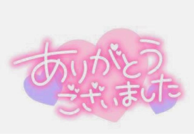 りん 川口市ご自宅　　Ｍ様