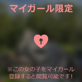 椎名りん こんにちは