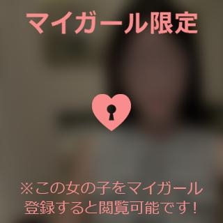 水瀬ゆいか ありがとう