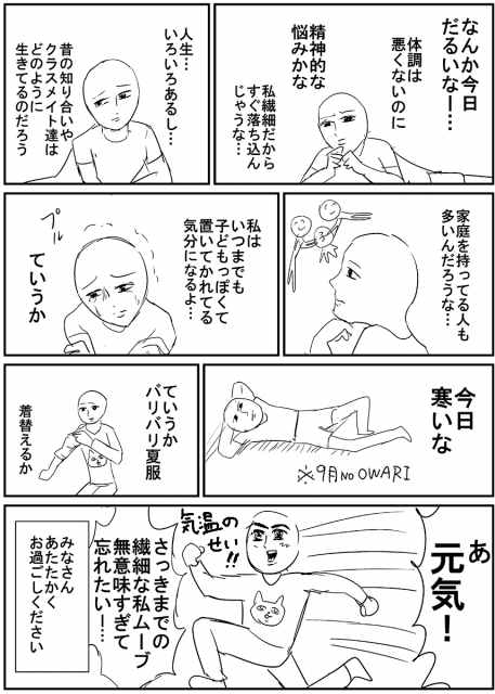 さわ ( ￣▽￣) 日本語の難しさとか  恋とか 愛とか(笑)