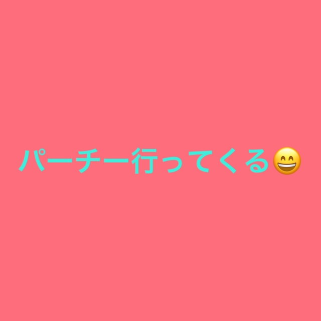 久保 行ってくるわ！