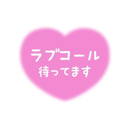 ひとみ 今週のお誘い待ち予定( *´艸`)☆。.:＊・゜