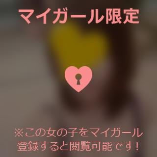 篠崎えりな 【お礼写メ日記】