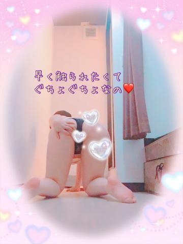 つぐみ またソワソワ♡