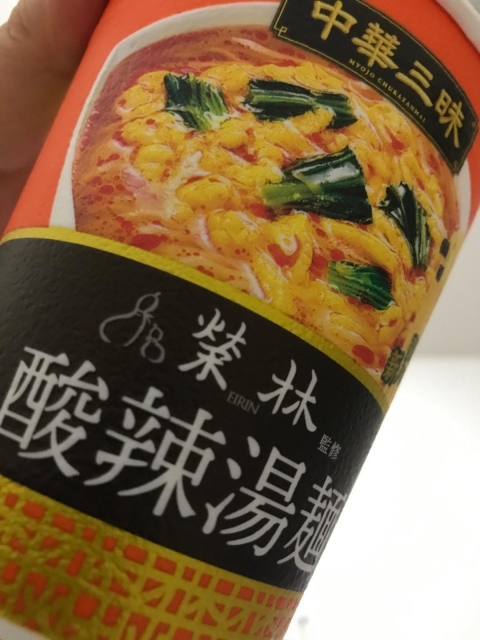 井川 最近お気に入りのカップ麺食べましたΨ( 'ч' ☆)