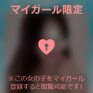 富田はるな 色々と…?