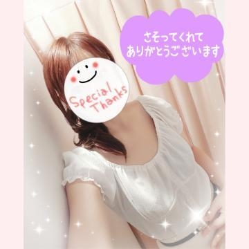 みゆ 初めて様。A様。ありがとうございました。✨