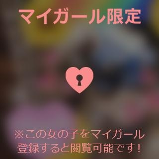 太田さゆり みたよポチ??