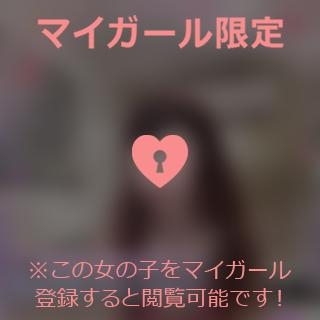 原田ともえ ご予約ありがとうございます??