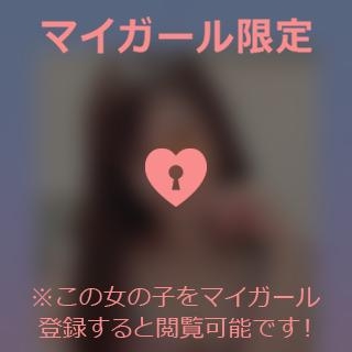 富田はるな 乗り換えてました??