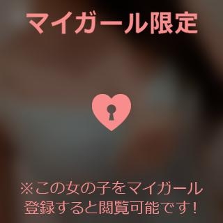 宮田けいこ 昨日は?