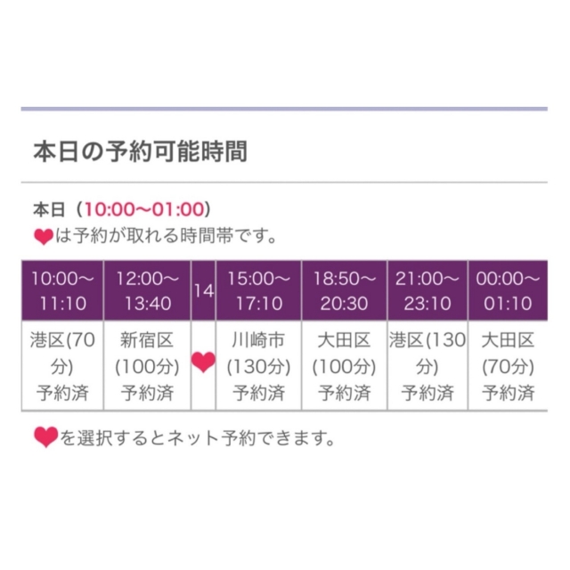 かんな お二人めのお兄様ぁぁぁぁぁぁ。調教お仕置き時間がのびておるぅ ぅぅ。