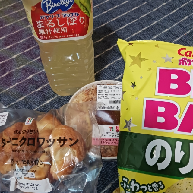 やっこ 本日の、朝ご飯