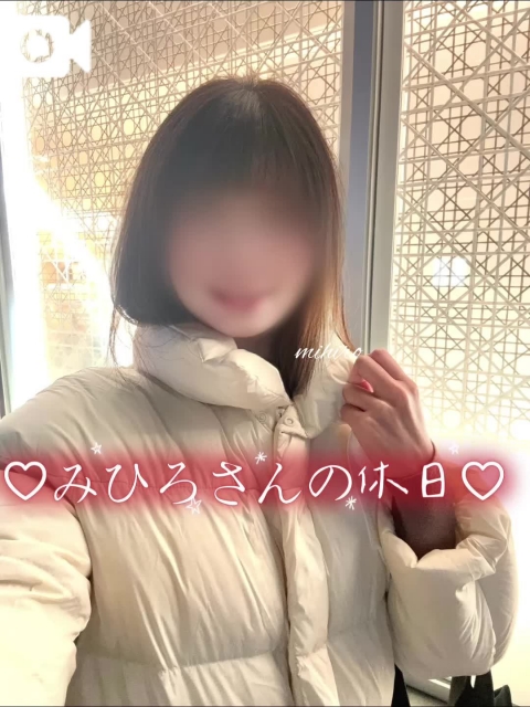 川田みひろ ??みひろさんの休日??