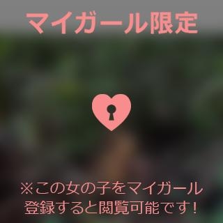 篠崎えりな 【お礼写メ日記】