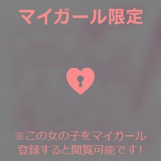 倉沢いずみ ありがとうございます?.*?*??