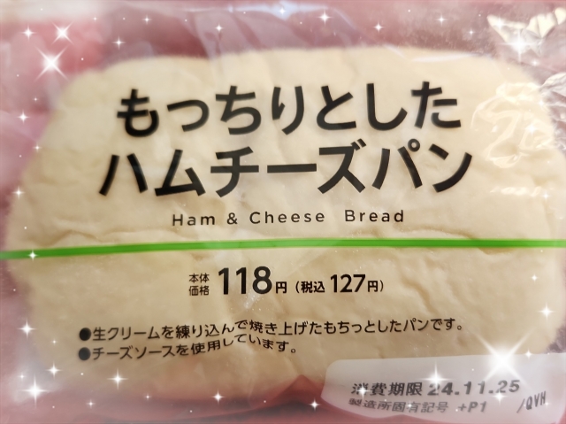 ひより 朝ごはん〜!