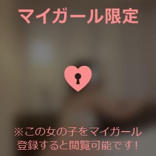 石原みほ 入れてほしいな…?