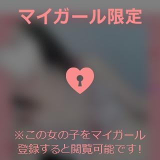 山下りお メンズに囲まれて????