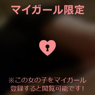 宮田けいこ 【お礼写メ日記】