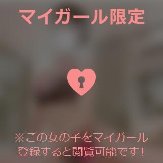 倉沢いずみ 本日ありがとうございます?