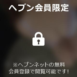 桃瀬まりか 絶望?