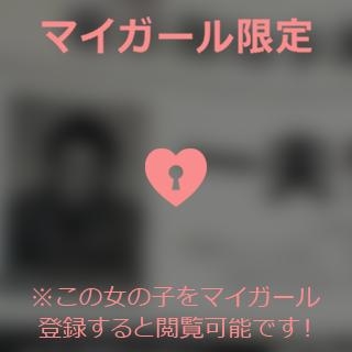 倉田ふみか 14ページ.。o○