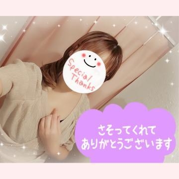 みゆ 初めて様。K様。ありがとうございました。