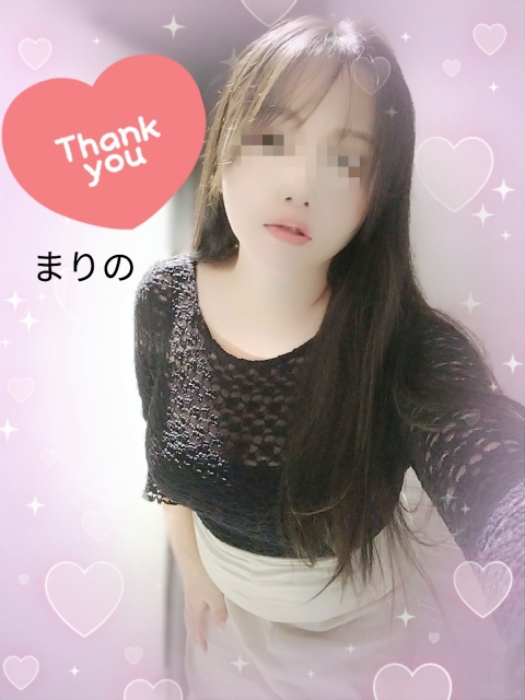 まりの 明日16時〜21時まで空きあります♡本日もありがとうございました ☺️❤️❤️