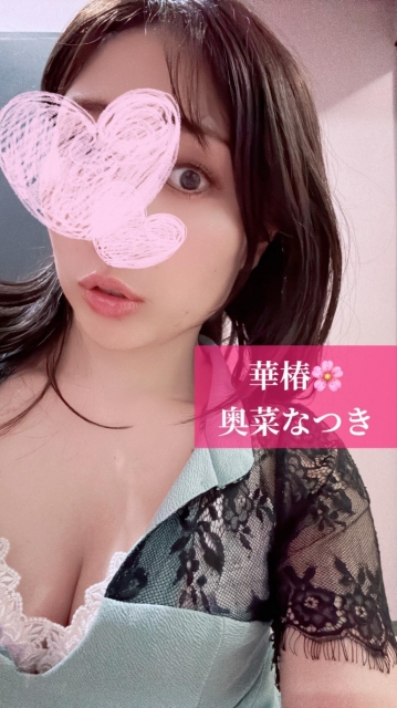 奥菜なつき 熊田さん？！??????