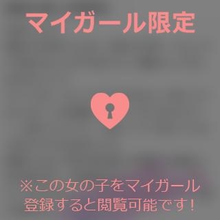 葉月ゆま 【お礼写メ日記】