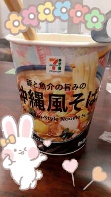 みかさ 完熟ばなな八王子店みかさです