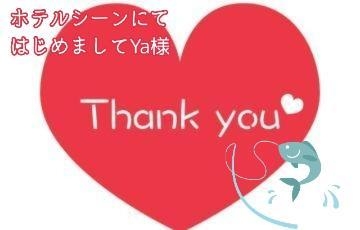 あまみ 遅くなりましたが11日土曜日のお礼