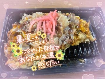 みいひ(体験) 朝？昼？きょうのご飯