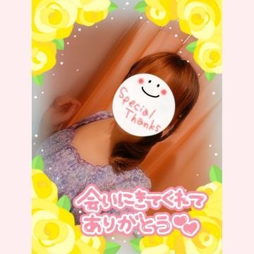 みゆ 初めて様。O様。☺️ありがとうございました。