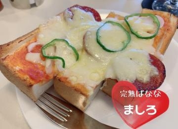 ましろ 今日もありがとう！