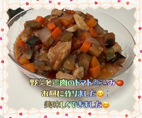 浜中 ★☆★cooking‍★☆★