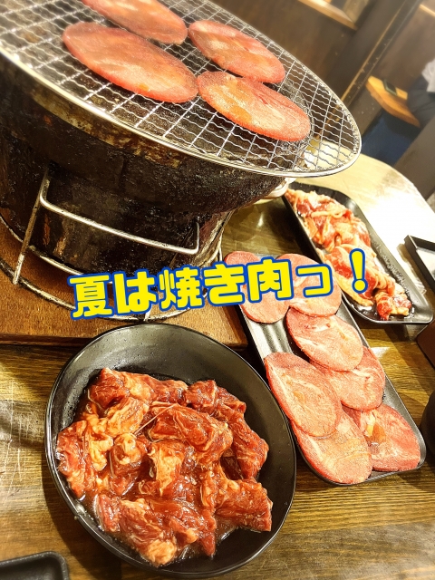 吉井 異国焼肉。