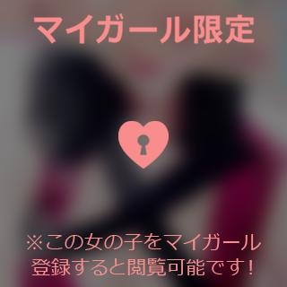 倉田ふみか 【お礼写メ日記】