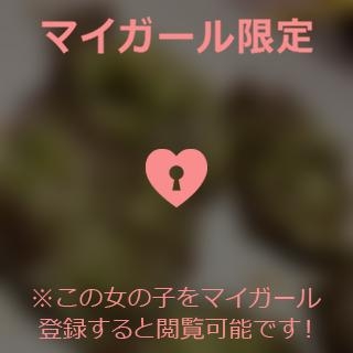 椎名りん こんばんは?