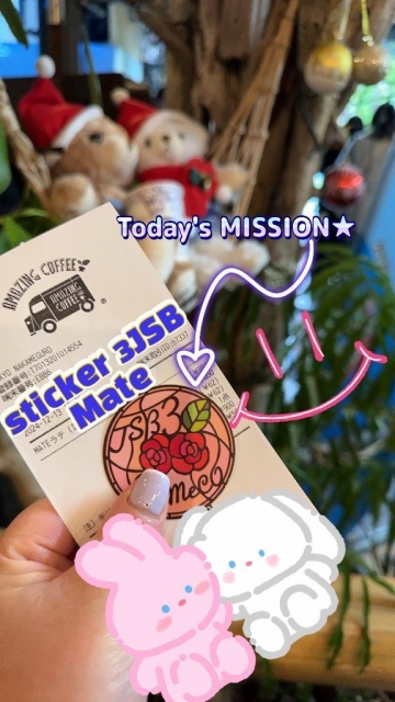 浜中 ★☆★今日のMISSION★☆★