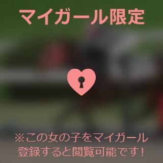 朝倉さつき 【お礼写メ日記】