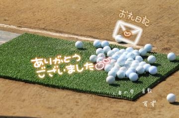 すず【プレミアキャスト】 …7/16Vita新規様…