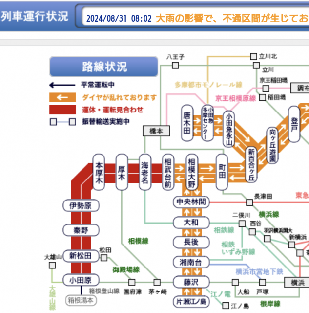 このは 相当な時間を要する見込み