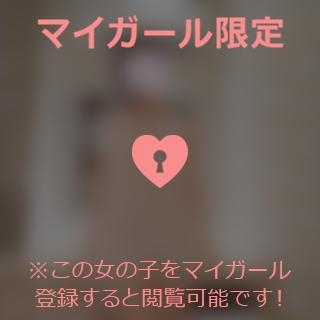 小松えりこ 【お礼写メ日記】