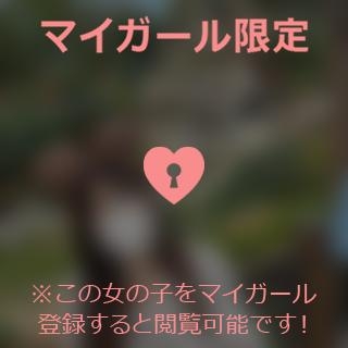 杉原みその ??お休みの日は??