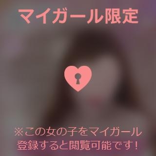 原田ともえ 明日出勤いたします?