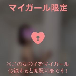 松井あや ?お礼? H様