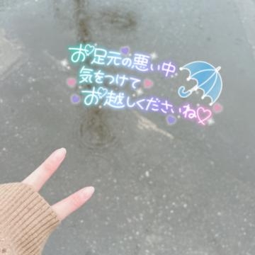 西野さやな 雨だーっ??(?'-'???  )